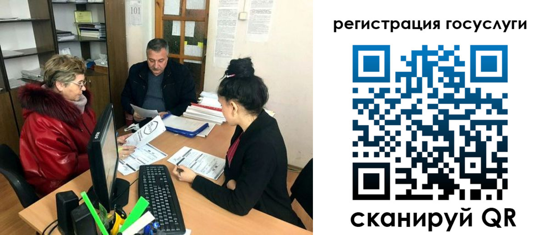 временная регистрация в квартире в Обояни