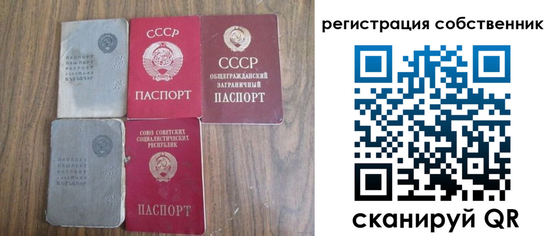 прописка для работы в Обояни
