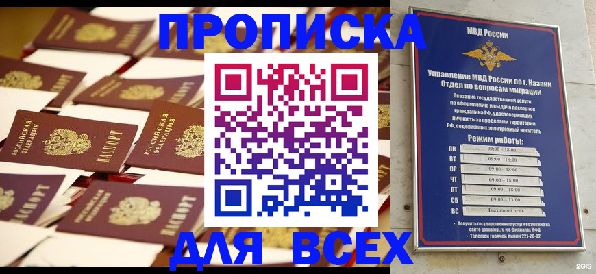 временная регистрация адрес в Обояни