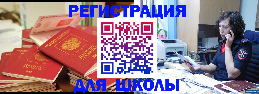прописка регистрация в Обояни