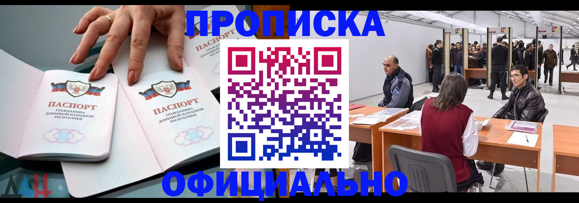 временная регистрация гарантия в Обояни