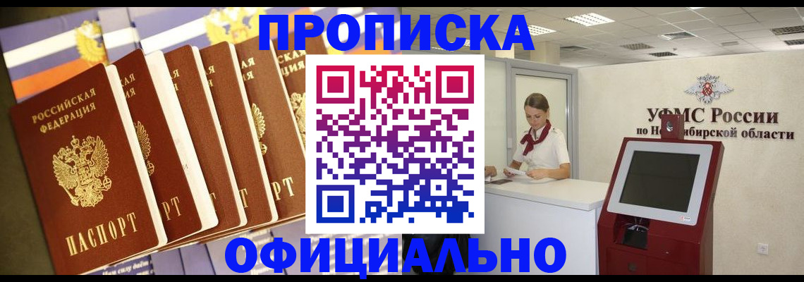временная регистрация госуслуги в Обояни