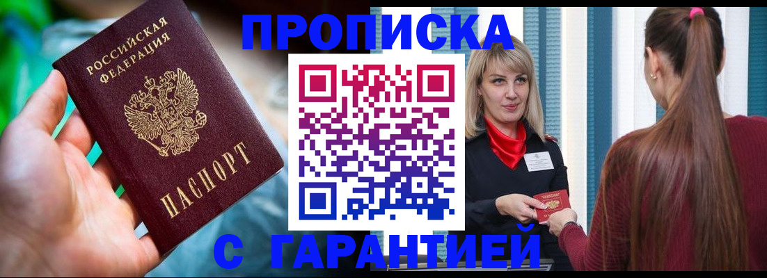 временная регистрация адрес в Обояни